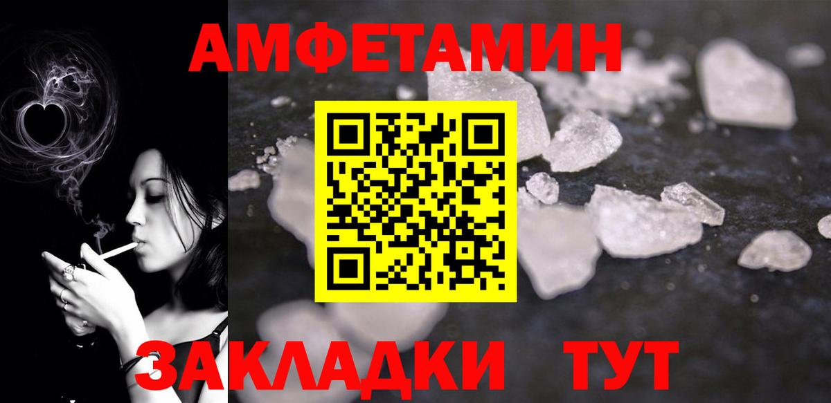 Каменка  Amphetamine 97%  Амфетамин  Вход с VPN 