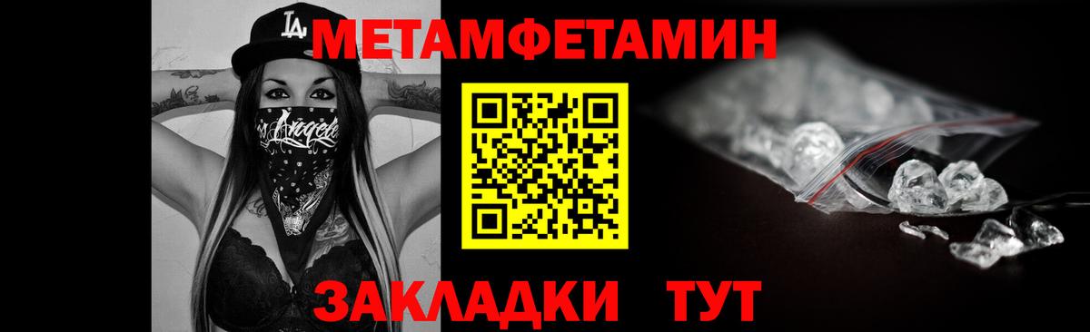 АМФ 97% Каменка