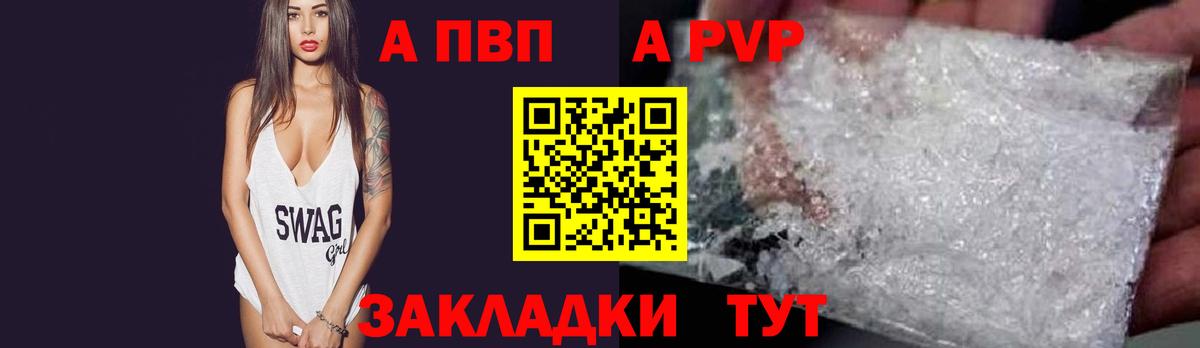Alpha PVP СК КРИС  Alpha-PVP Crystall  Каменка  Alfa_PVP  Вход с VPN 