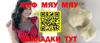 ECSTASY Кумертау