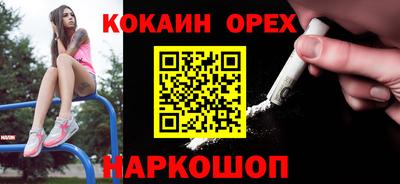 spice Кулебаки