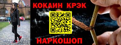 spice Кулебаки