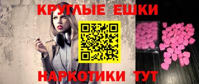 ECSTASY Кумертау