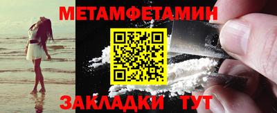 ECSTASY Кумертау