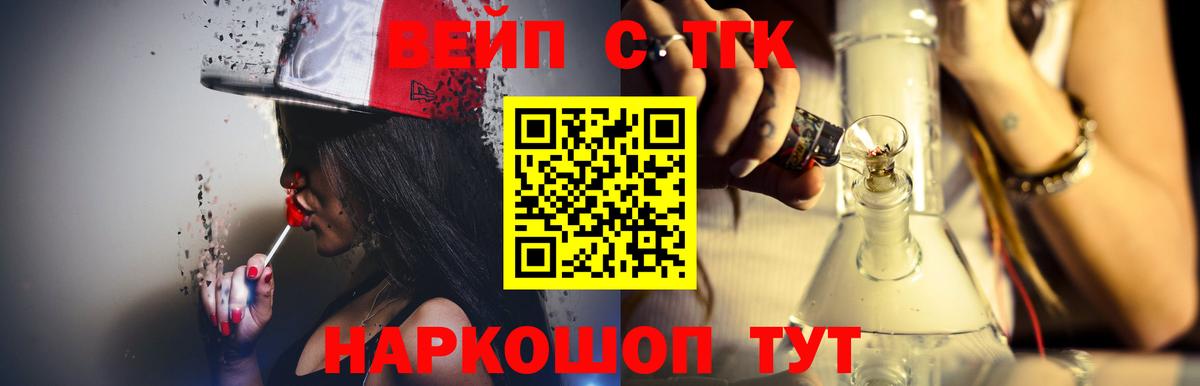 Дистиллят ТГК гашишное масло Каменка